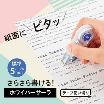 修正テープ ホワイパー (Whiper) サーラ (12m) プラス(文具)
