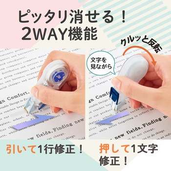 修正テープ ホワイパー (Whiper) サーラ (12m) プラス(文具)