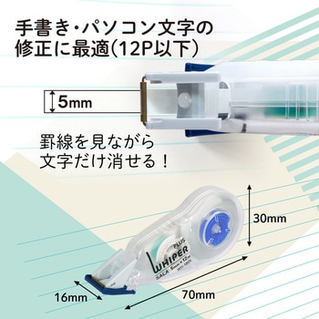 修正テープ ホワイパー (Whiper) サーラ (12m) プラス(文具)