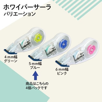 修正テープ ホワイパー (Whiper) サーラ (12m) プラス(文具)