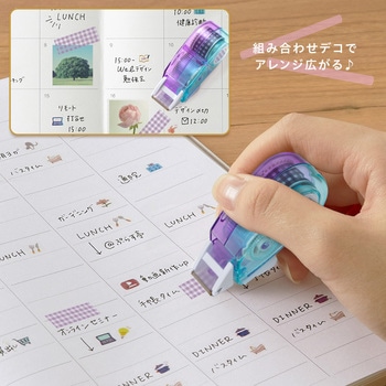 デコラッシュ 10mm 太幅タイプ PLUS(プラス)[文具]