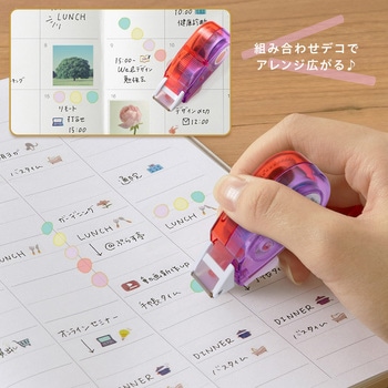デコラッシュ 10mm 太幅タイプ PLUS(プラス)[文具]