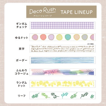 デコラッシュ 10mm 太幅タイプ PLUS(プラス)[文具]