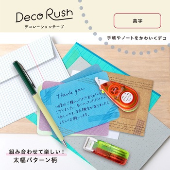 デコラッシュ 10mm 太幅タイプ PLUS(プラス)[文具]
