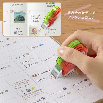 デコラッシュ 10mm 太幅タイプ PLUS(プラス)[文具]
