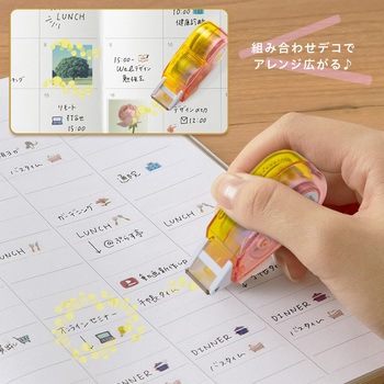 デコラッシュ 10mm 太幅タイプ PLUS(プラス)[文具]