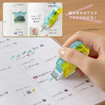 デコラッシュ 10mm 太幅タイプ PLUS(プラス)[文具]