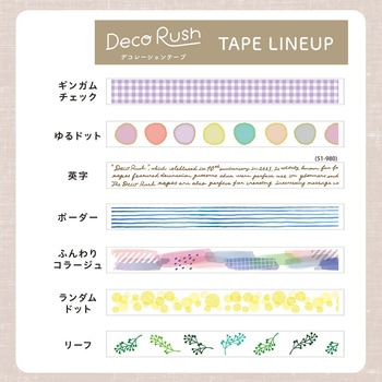 デコラッシュ 10mm 太幅タイプ PLUS(プラス)[文具]