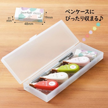 デコラッシュ 専用消しゴム プラス(文具)