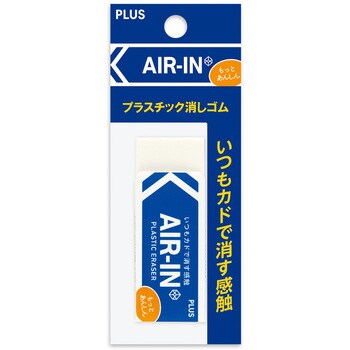 ER-100AN-1P(36954) 消しゴム AIR-IN エアイン もっとあんしん