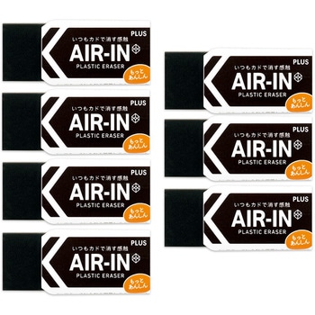 消しゴム AIR-IN エアインブラック もっとあんしん プラス(文具)