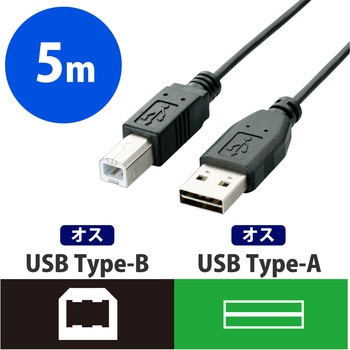 USBケーブル B-A 両面挿せる ブラック エレコム