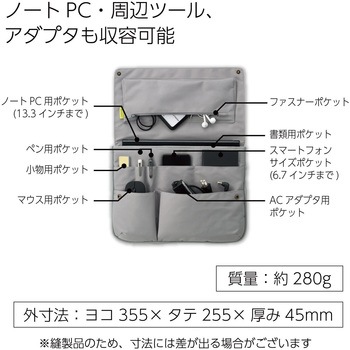 バッグインバッグBIZRACKノートPC収容13.3インチ ヨコ コクヨ