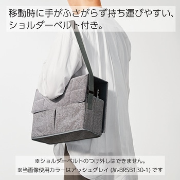 収納バッグBIZRACK コクヨ