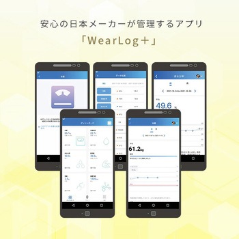 体組成計 スマホアプリ連動 YAMAZEN(山善)