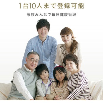体組成計 スマホアプリ連動 YAMAZEN(山善)