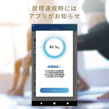 体組成計 スマホアプリ連動 YAMAZEN(山善)