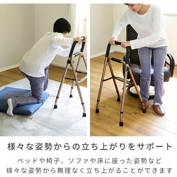 移動式手すり YAMAZEN(山善)