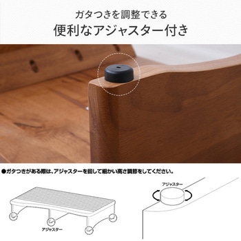 玄関用 ステップラック YAMAZEN(山善)