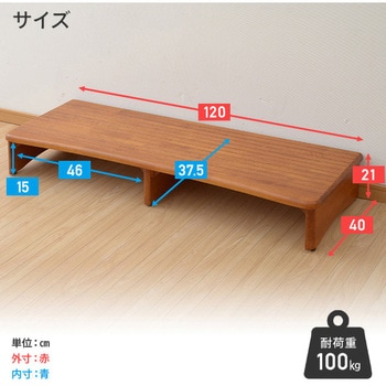 玄関用 ステップラック YAMAZEN(山善)