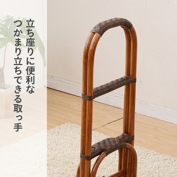立ち上がり補助手すり YAMAZEN(山善)