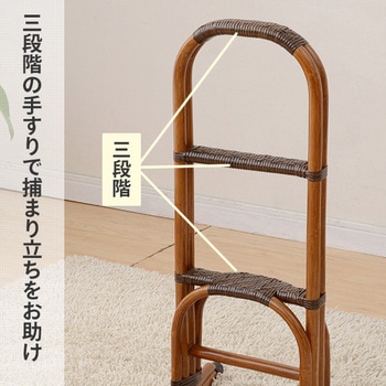 立ち上がり補助手すり YAMAZEN(山善)