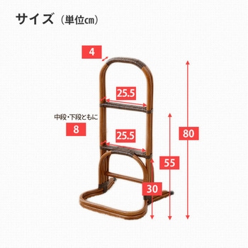 GRT-80(HB) 立ち上がり補助手すり 1台 YAMAZEN(山善) 【通販モノタロウ】