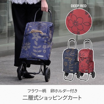 ショッピングカート D.6187 RED ショッピングカート 1台 COCORO 【通販モノタロウ】