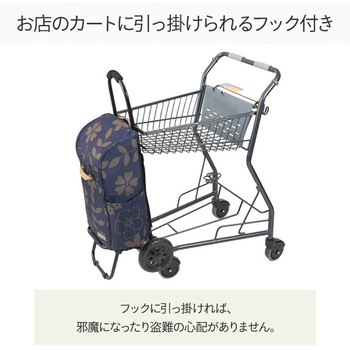 D.6187 RED ショッピングカート 1台 COCORO 【通販モノタロウ】