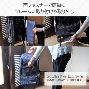 D.6187 RED ショッピングカート 1台 COCORO 【通販モノタロウ】