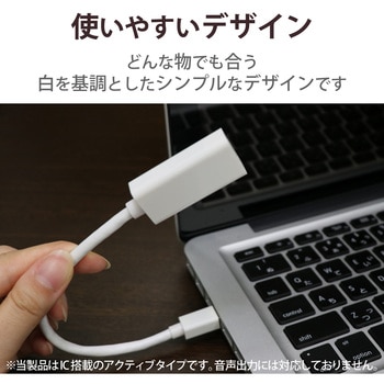変換アダプタ miniDisplayport[オス] - HDMI[メス] ミニディスプレイポート 0.15m エレコム
