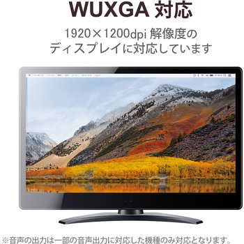 変換アダプタ miniDisplayport[オス] - HDMI[メス] ミニディスプレイポート 0.15m エレコム