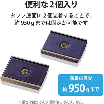 延長コード 電源タップ用 後付けマグネット 両面テープ付 2個入 エレコム