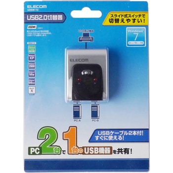 U2SW-T2 USB切替器 2ポート 手動切り替えスイッチ付 1個 エレコム