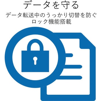 USB切替器 PC4台 ケーブル付属 - エレコム