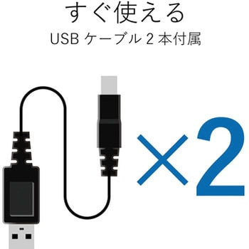 USB切替器 PC2台 ケーブル付属 エレコム