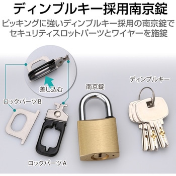 セキュリティワイヤー (長さ1.7m/径4mm) ディンプル南京錠 ESL-23D セキュリティケーブル パソコン - エレコム