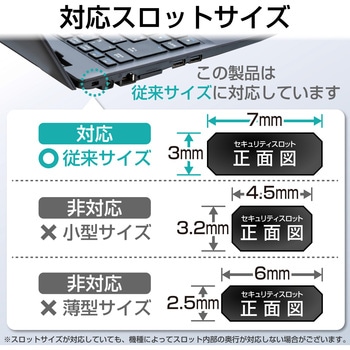 セキュリティワイヤー (長さ1.7m/径4mm) ディンプル南京錠 ESL-23D セキュリティケーブル パソコン - エレコム