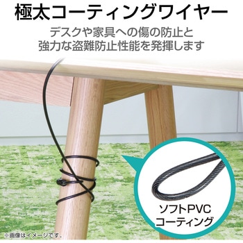 セキュリティワイヤー (長さ1.7m/径4mm) ディンプル南京錠 ESL-23D セキュリティケーブル パソコン - エレコム