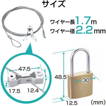 セキュリティワイヤー (長さ1.7m/径2.2mm) 液晶モニタ用 ESL-5 セキュリティケーブル パソコン エレコム