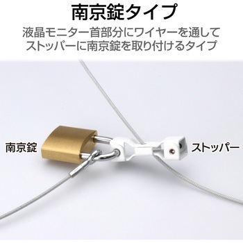 セキュリティワイヤー (長さ1.7m/径2.2mm) 液晶モニタ用 ESL-5 セキュリティケーブル パソコン エレコム