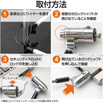 セキュリティワイヤー (長さ2m/径4.2mm) カールコード シリンダー錠 ESL-50C セキュリティケーブル パソコン エレコム