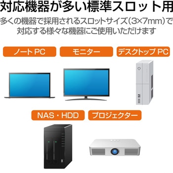 セキュリティワイヤー (長さ2m/径4.2mm) カールコード シリンダー錠 ESL-50C セキュリティケーブル パソコン - エレコム