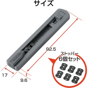 USBポートガード/本体1個ストッパー6個セット ESL-USB1 エレコム