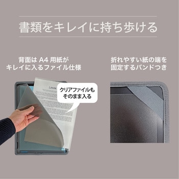 バッグインバッグ タブラ ファイル クツワ