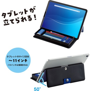 マグネット筆入 タツール クツワ