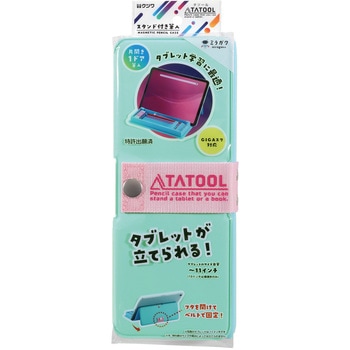 マグネット筆入 タツール クツワ