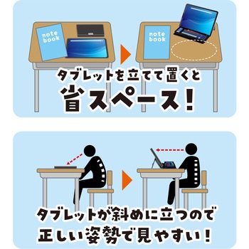 マグネット筆入 タツール クツワ