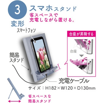 書見台 クツワ