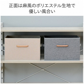 どこでも 収納ボックス YAMAZEN(山善)